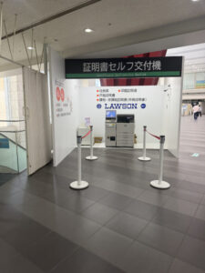 久留米市役所庁舎内　ブース設置工事