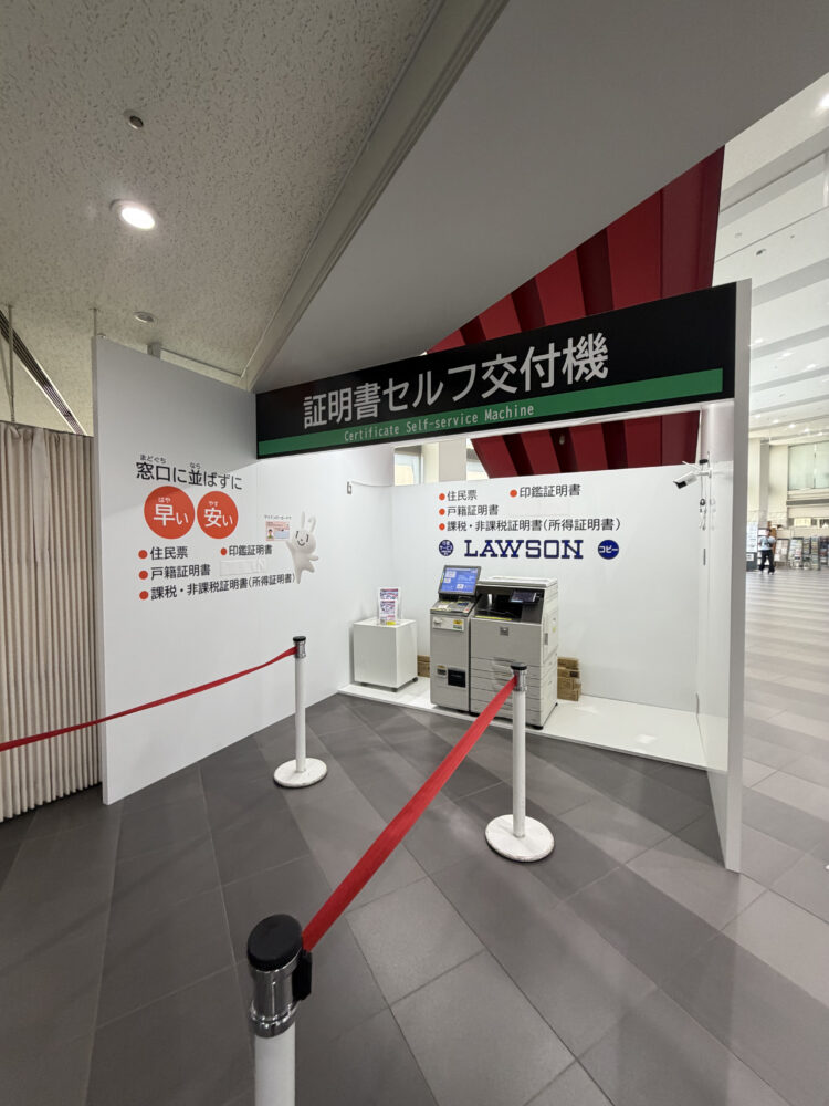 久留米市役所庁舎内 ブース設置工事