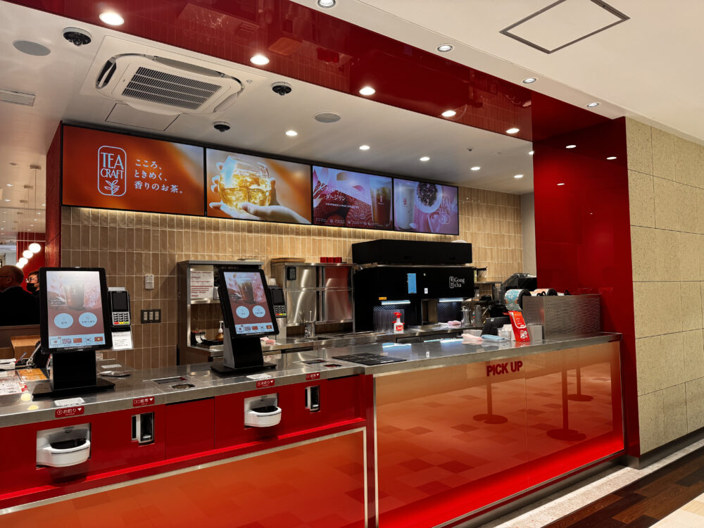 Gong cha アミュプラザ小倉店