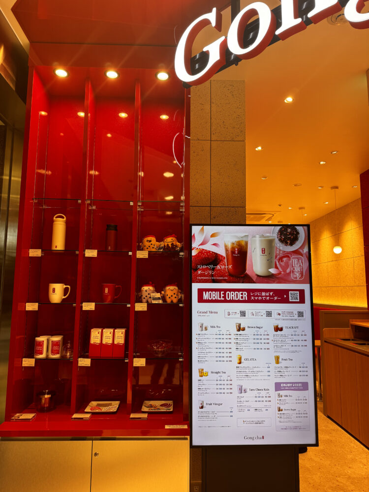 Gong cha アミュプラザ小倉店